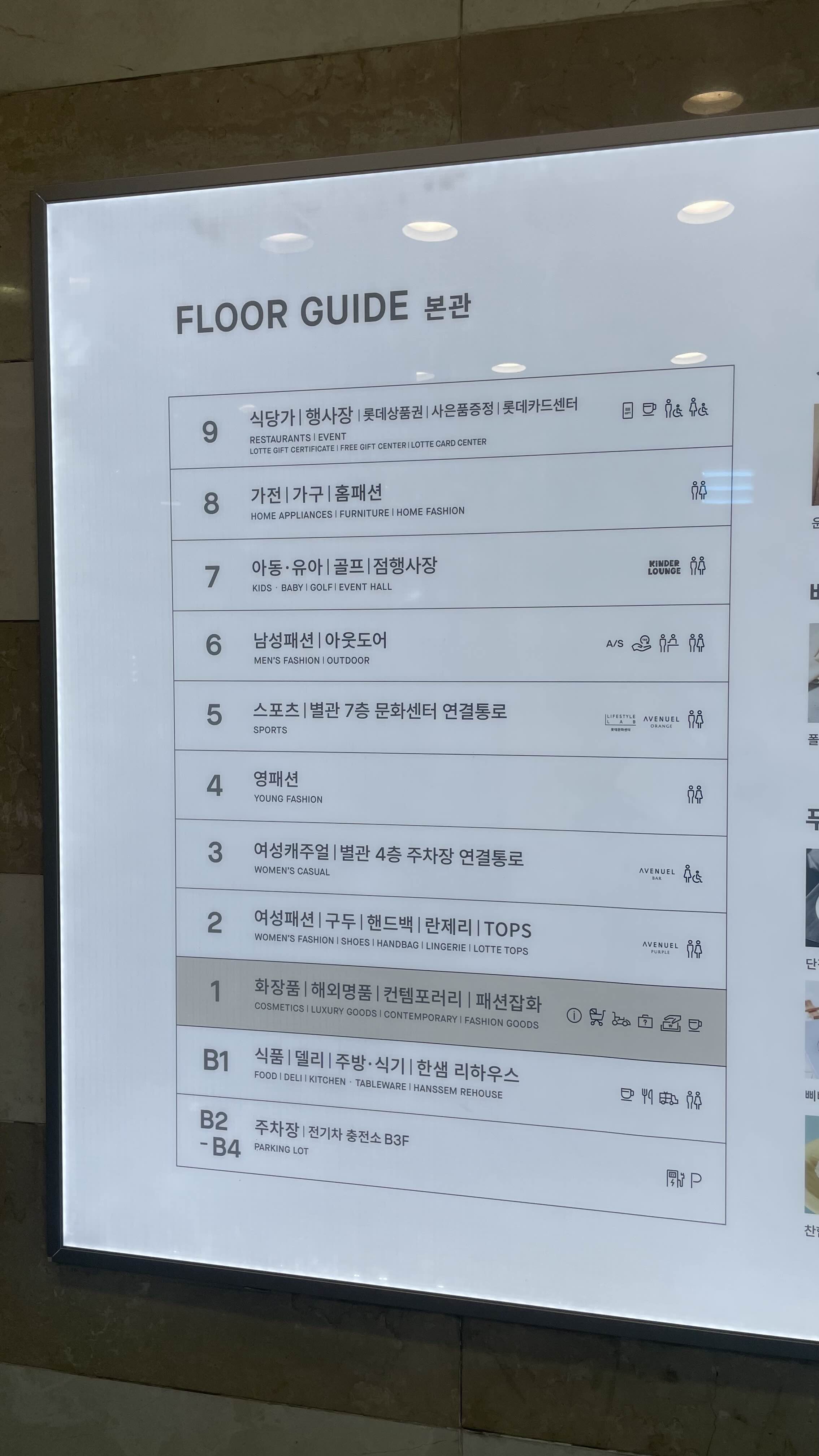 덴비 그릇