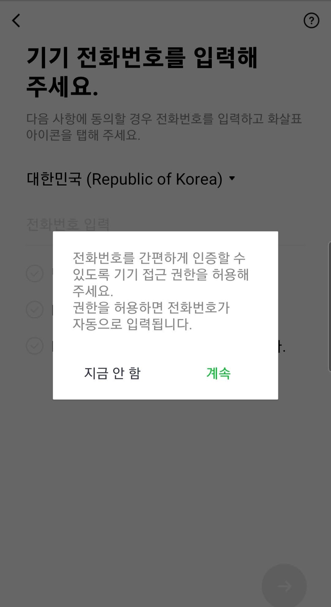 네이버쇼핑