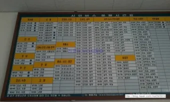 세종 터미널 시외버스 시간표 예매 요금_6