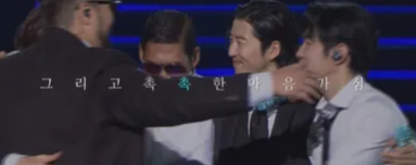 지오디 콘서트