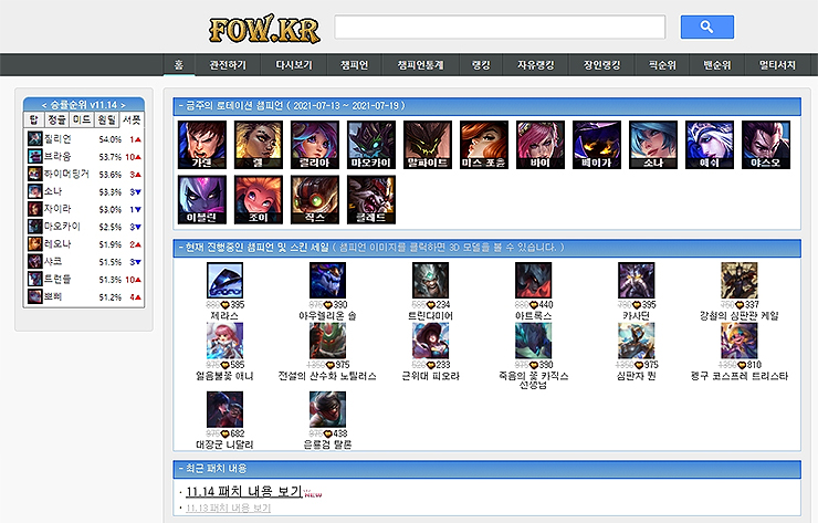 fow site