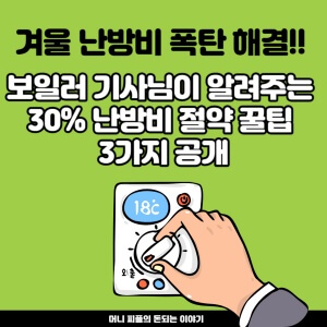 섬네일