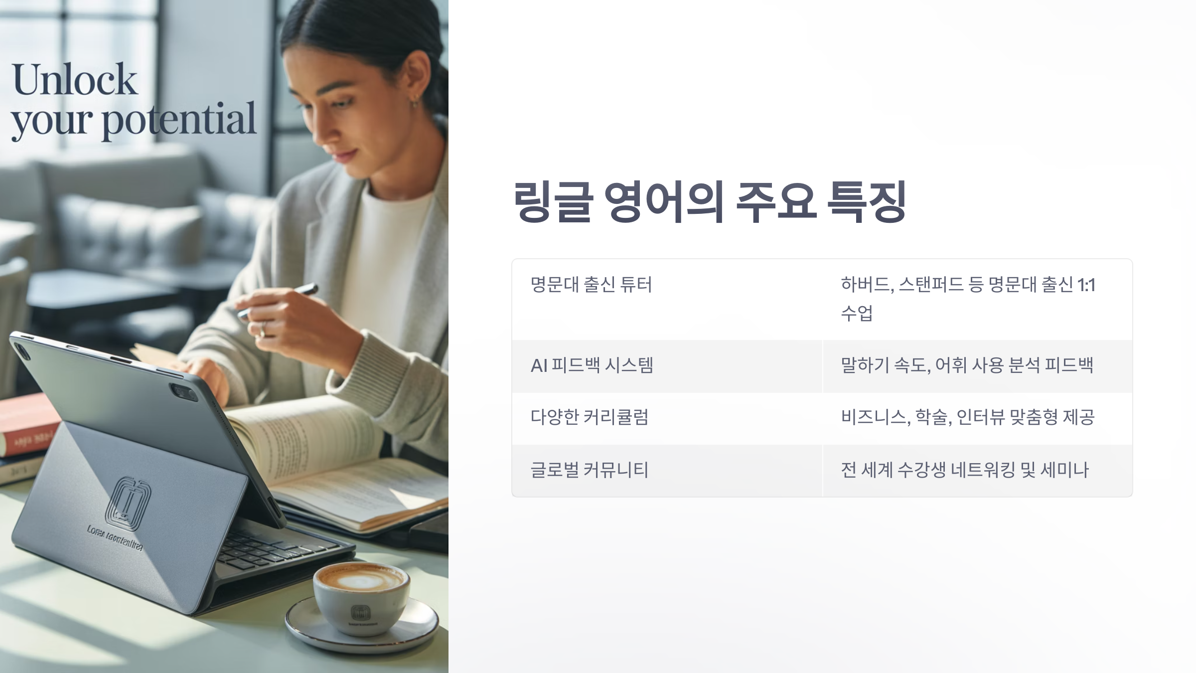 참조-링글-영어-3