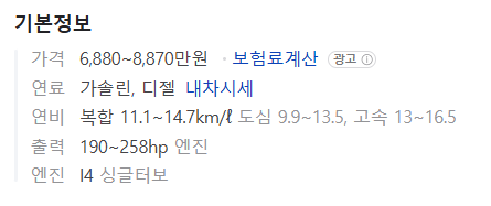 2025 BMW 520i 실제 구매 2월 프로모션 구매 실제 후기