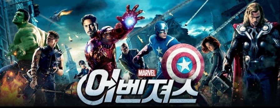 영화 '어벤져스'(2012)