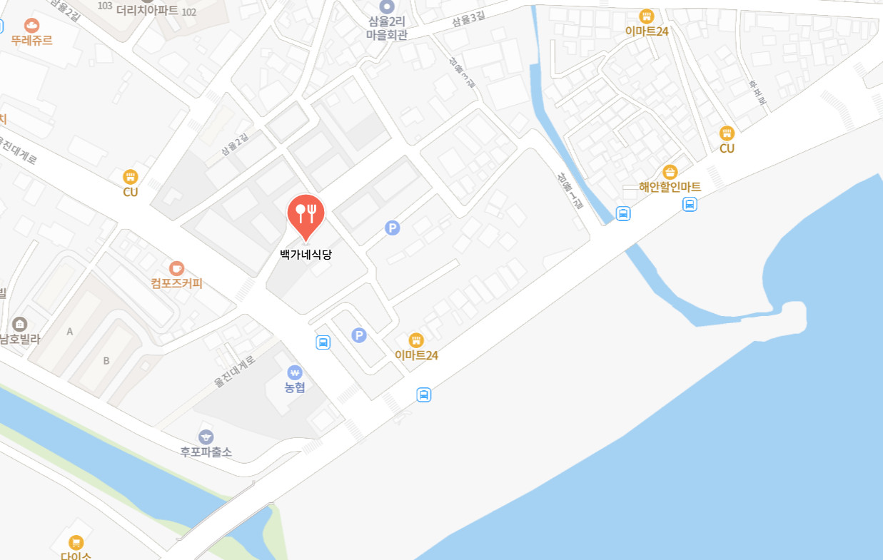 백반기행 울진 붉은 대게 한 상