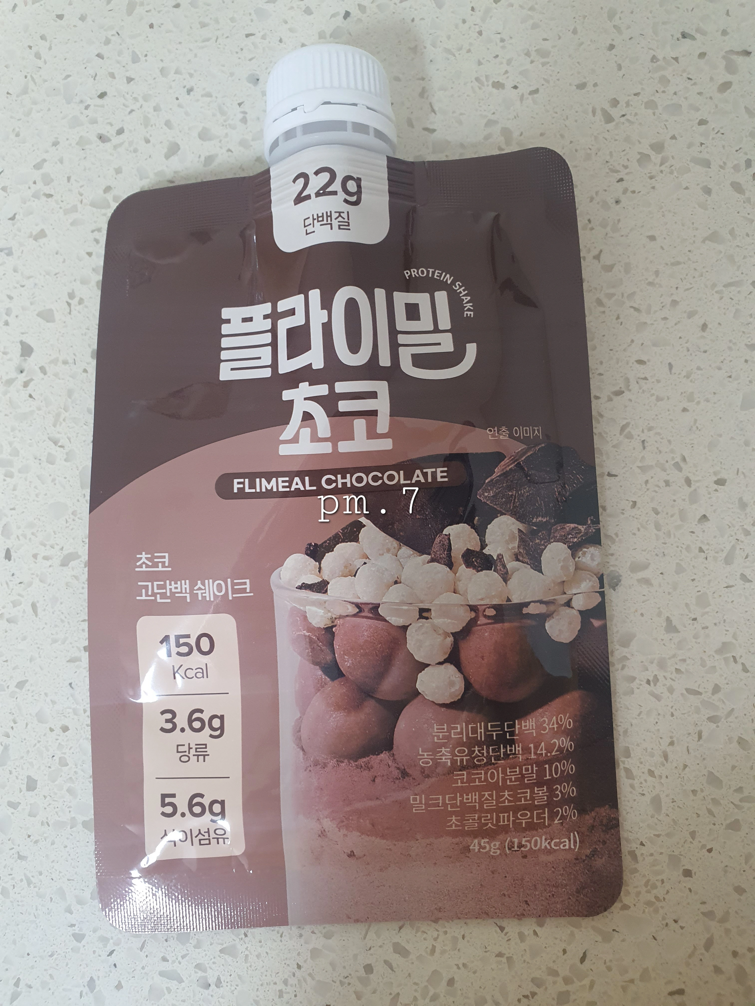 작심삼일 NO! 스위치온 다이어트 후기 2일차&amp;#44; 3일차 리얼 체험 공유