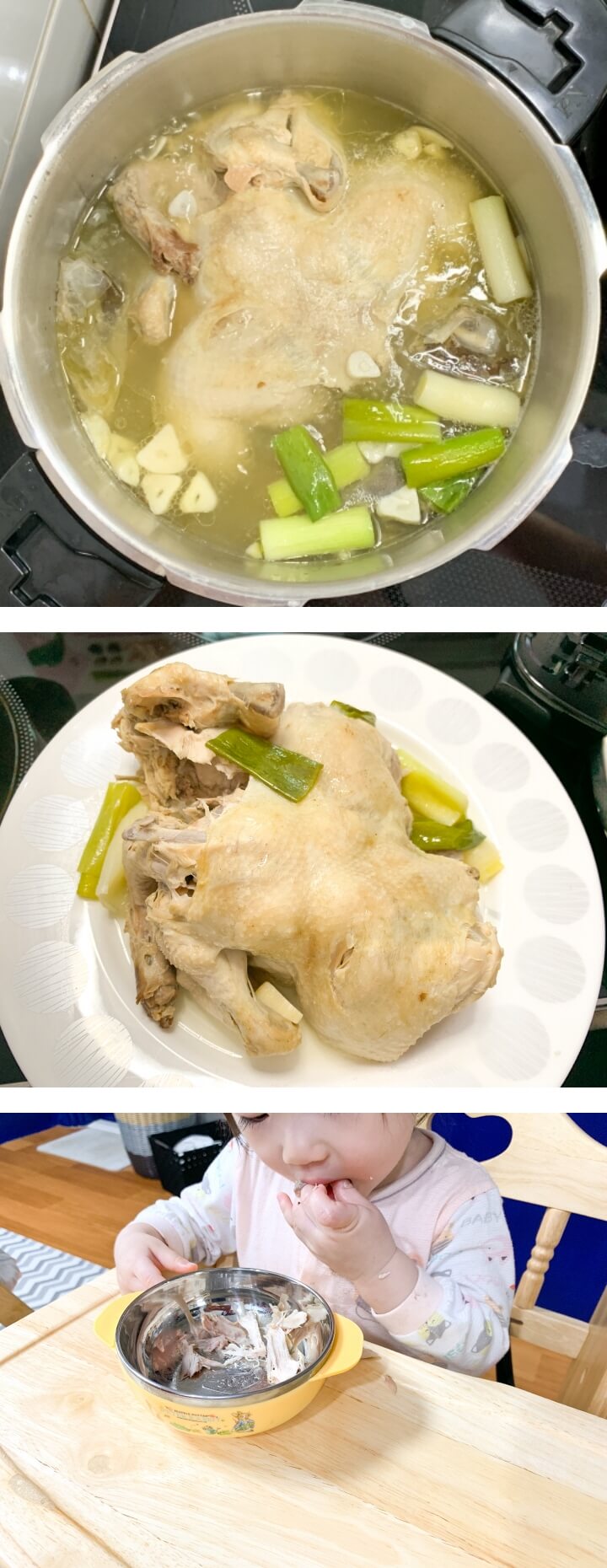 완성된-닭백숙