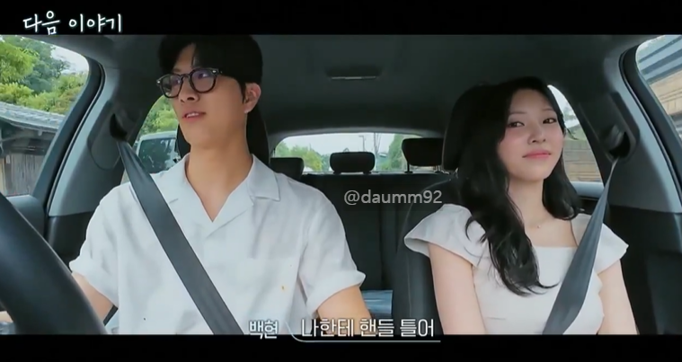 출처 : tvn 환승연애4 19화 20화 예고편