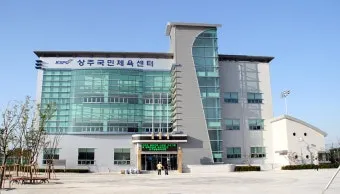 국민체육진흥공단 홈페이지 바로가기wwwkspogokr로 체육정보_24