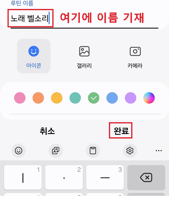 완료 클릭함