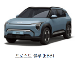 EV3 가격