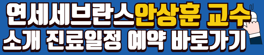 간염-간암-간질환-치료-전국-명의-리스트-10人-(서울/인천/대전/창원/부산)
