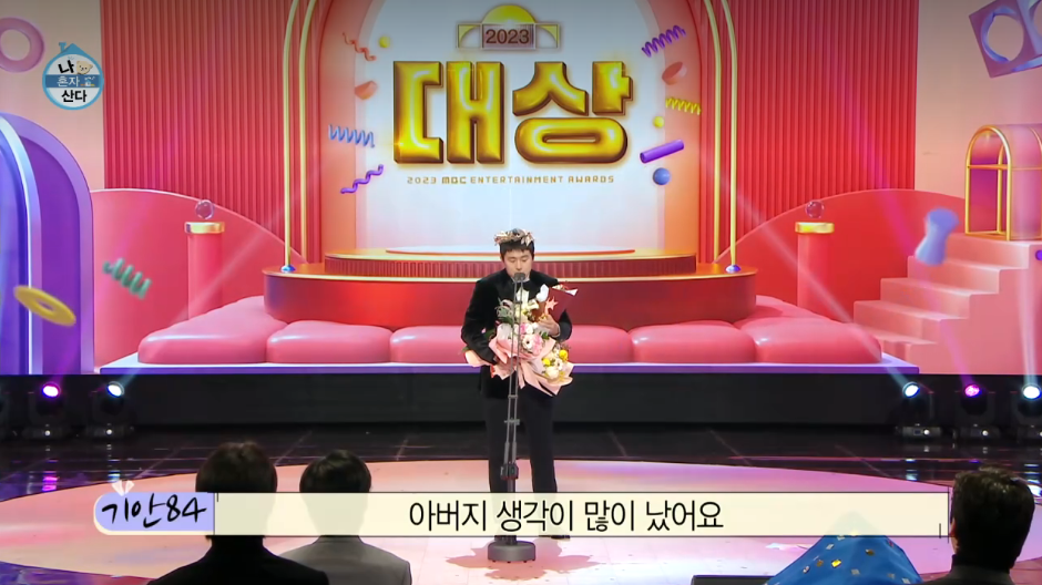 기안대상