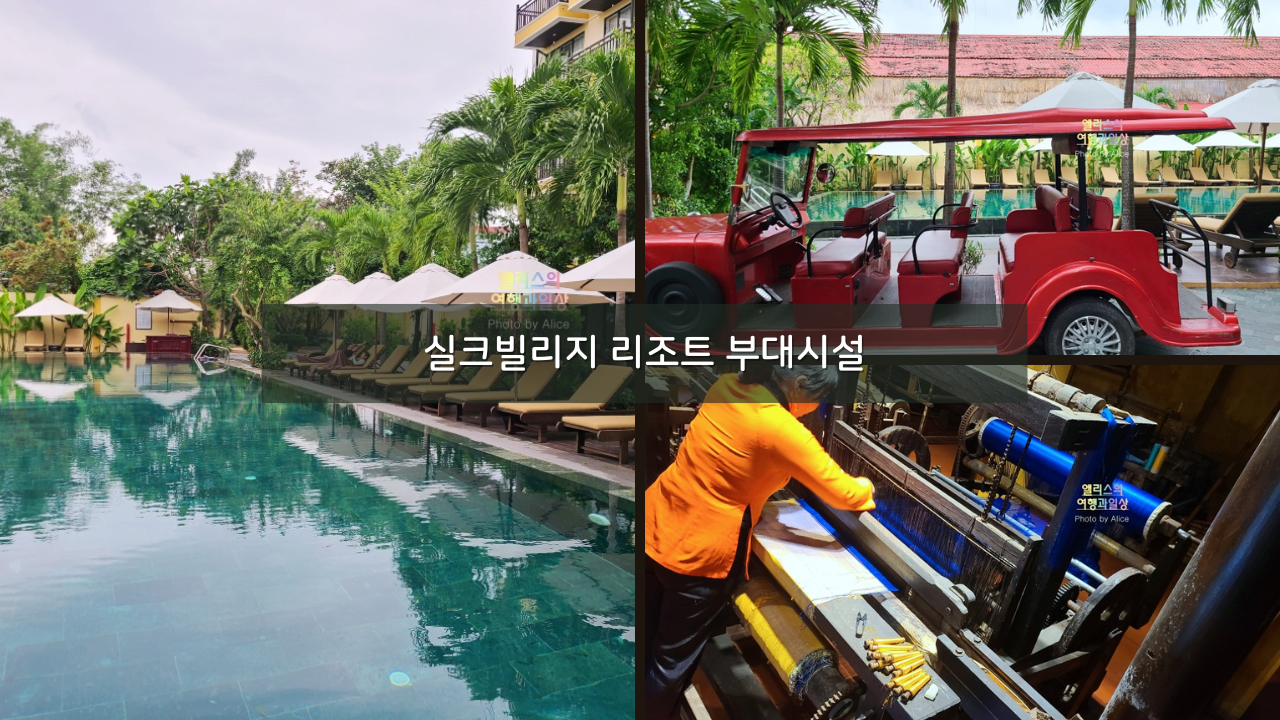 호이안 멀베리 컬렉션 실크빌리지 리조트 부대시설, 야외 수영장