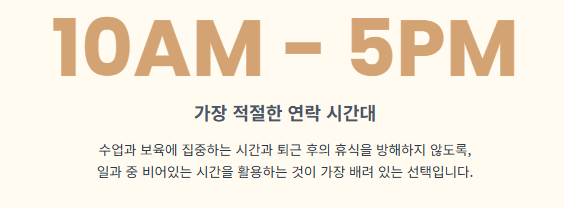 스승의 날 감사 문구