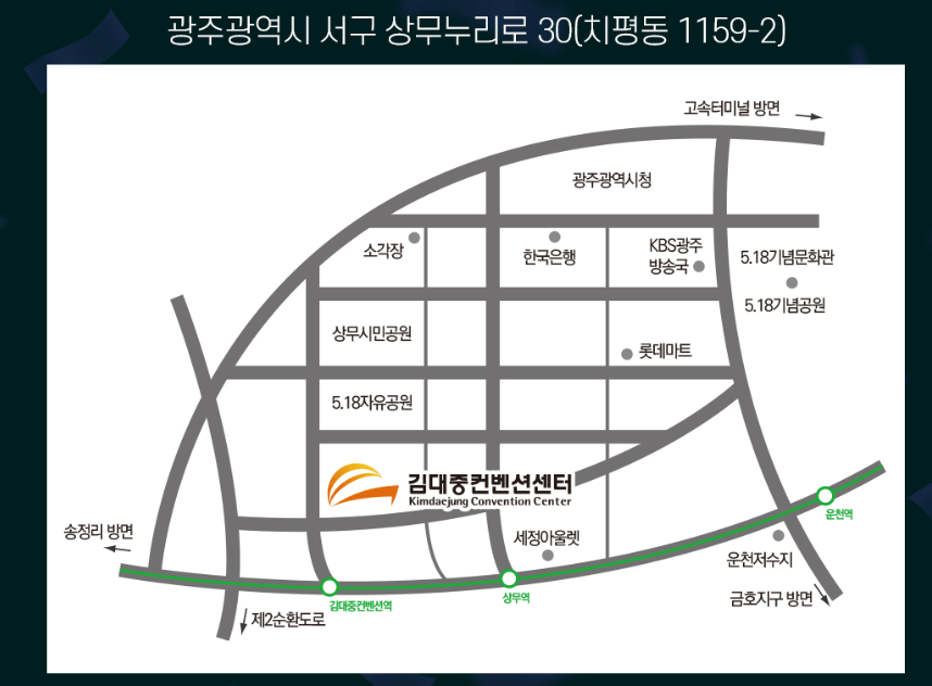 조용필 인천 콘서트 예매