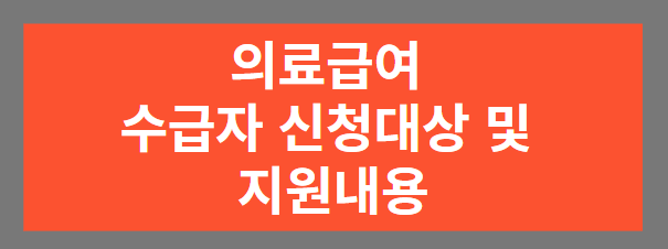 썸내일