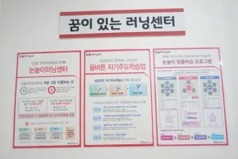 은평구 러닝코스 총정리 도심 속 힐링 산책 코스 소개_10