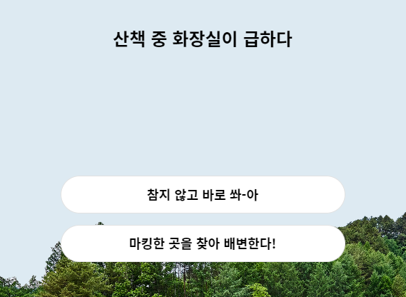 강아지MBTI