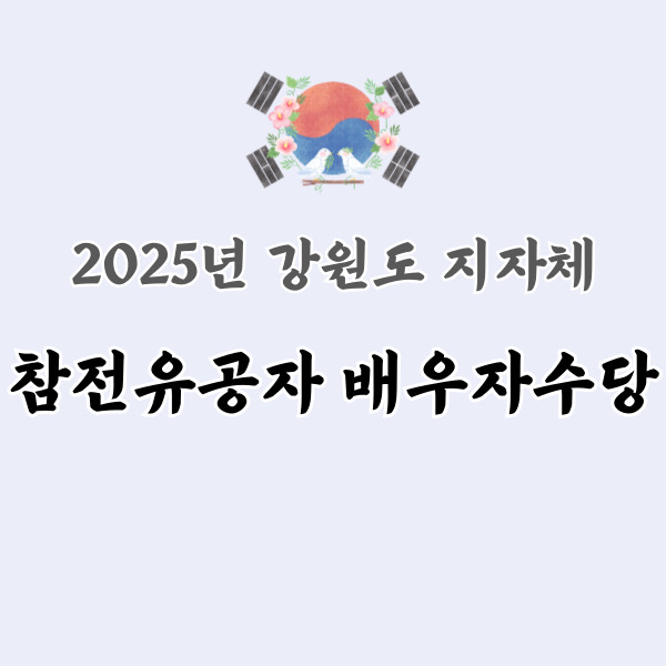 태극기 이미지에요.