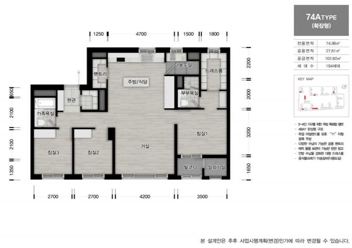 [로또 분양] 과천 프레스티어자이 분양가, 일반분양, 분양일정, 모집공고, 모델하우스, 과천4단지 재건축