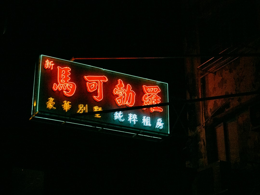 Chunhyangje