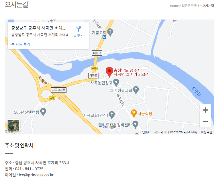 2월 축제 일정