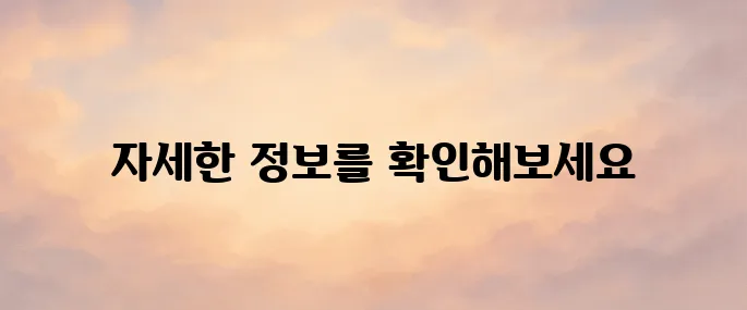 야놀자 홈페이지 바로가기