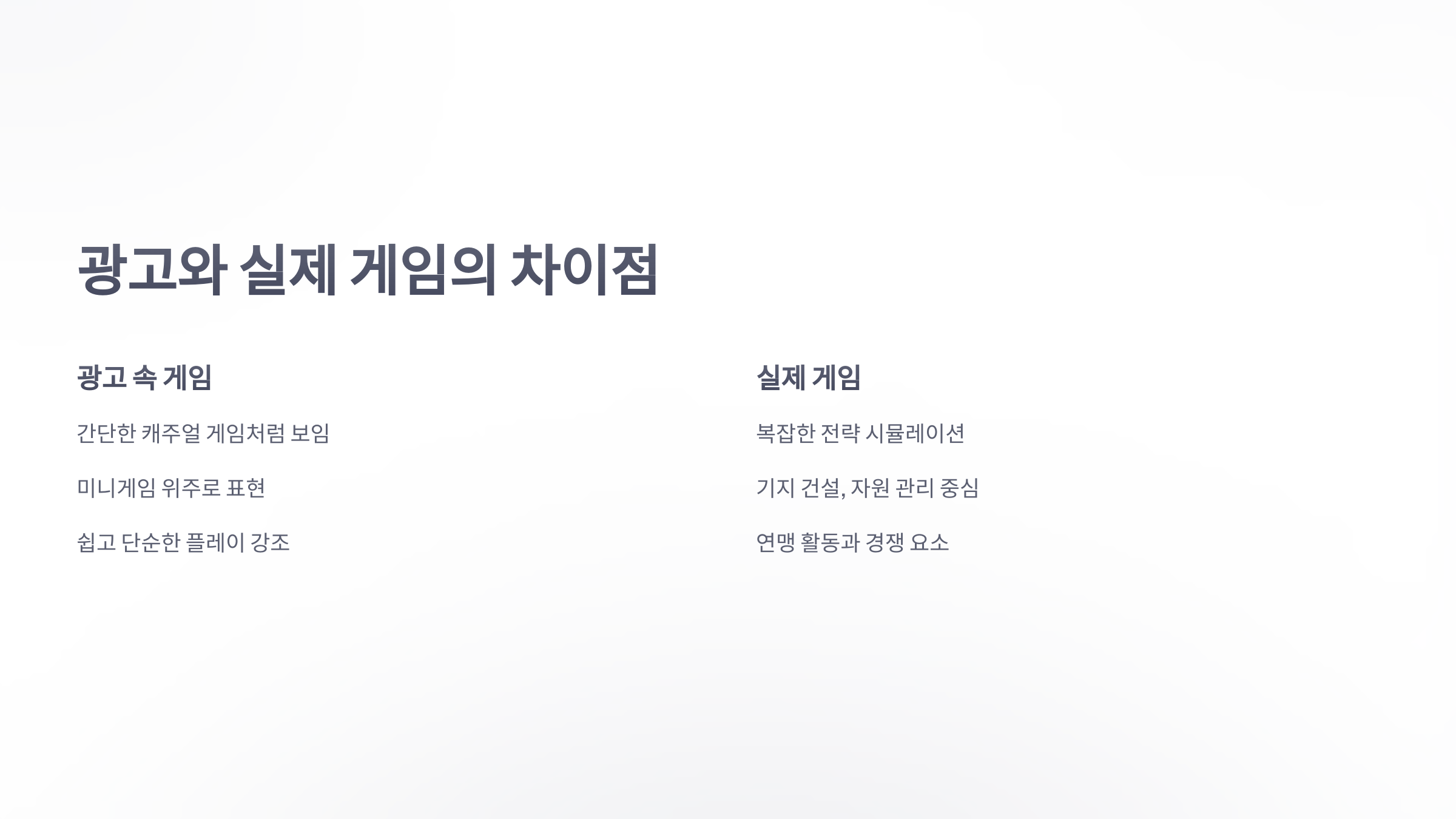 참조-라스트-워-서바이벌,-리뷰-및-평가-3