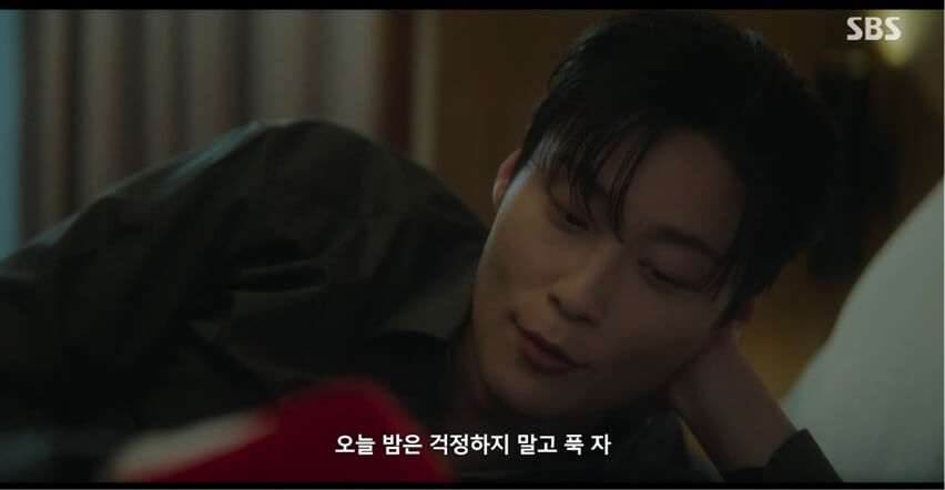 SBS 멋진 신세계 공식 홈페이지 자료 9