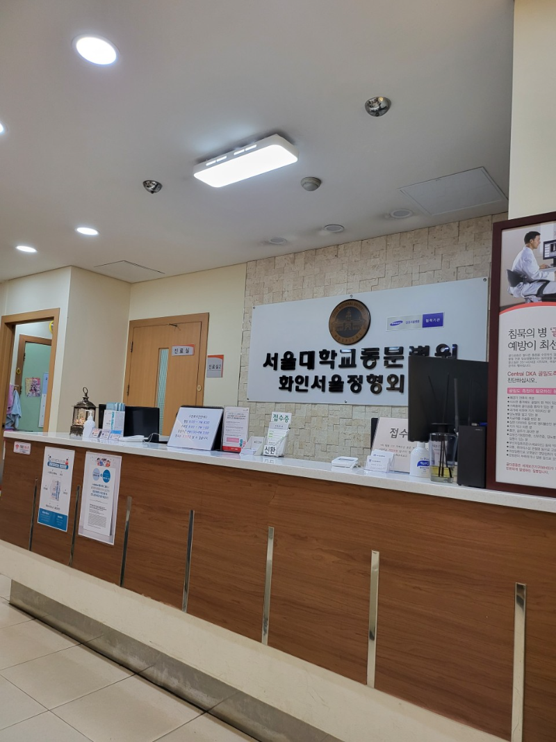 수원시 천천동 정형외과 유명하고 잘하는 곳 추천 TOP 5