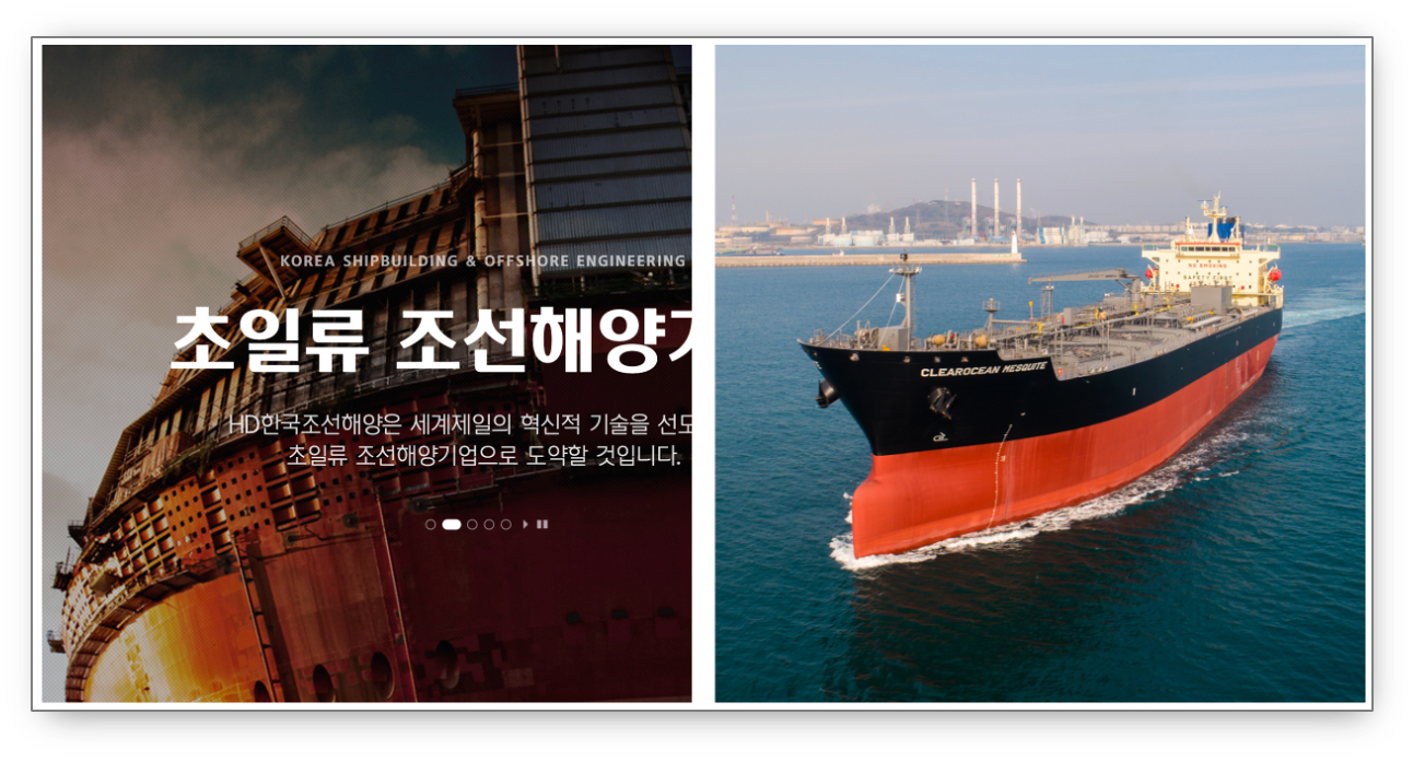 HD한국조선해양-실적