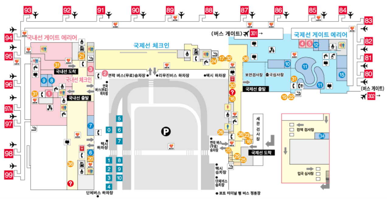 간사이 공항