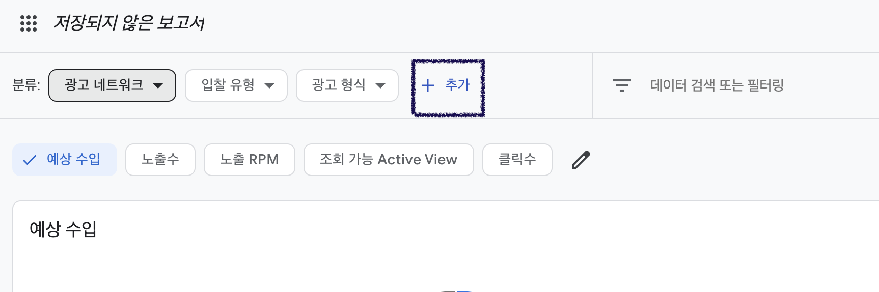 광고네트워크 내용추가