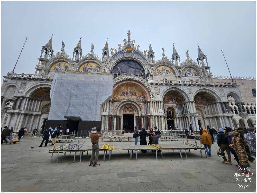 산마르코 성당과 광장, 그리고 카페