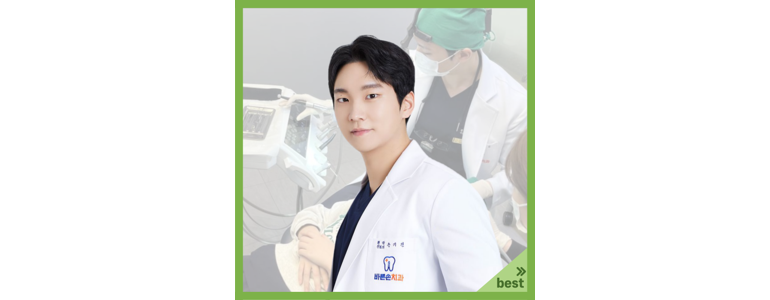 대구 북구 치과