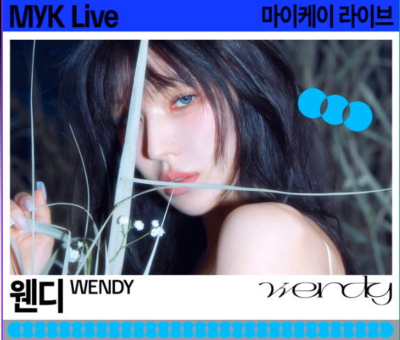 마이케이 페스타