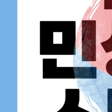 대전 민생회복 소비쿠폰 신청 - 대전시 25만원 지원금 대상 사용처 일정
