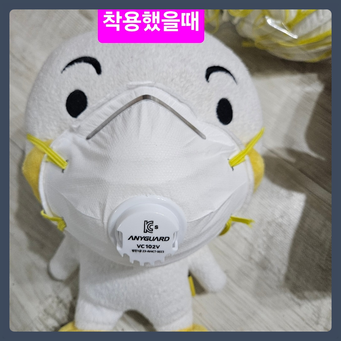 애니가드 안면부여과식 컵타입 밸브형 1급 방진 마스크 VC-102V
