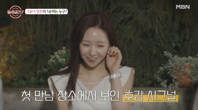 쌍귀 시그널 등 화제의 장면