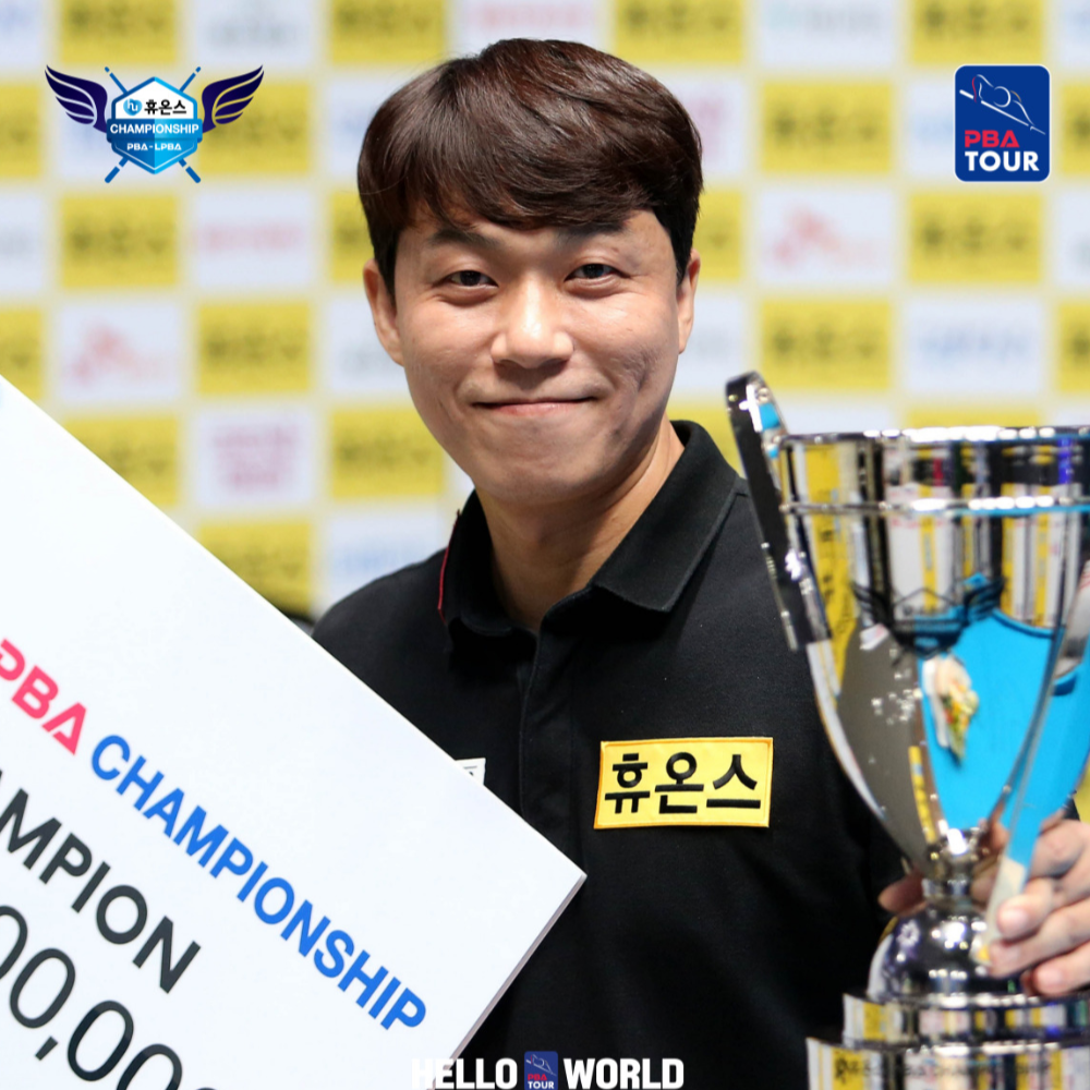 최성원 당구선수