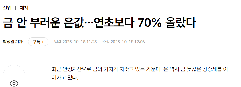 자료출처 : 디지털타임스