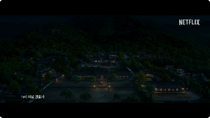 넷플릭스 드라마