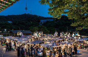 서울 문화의 밤