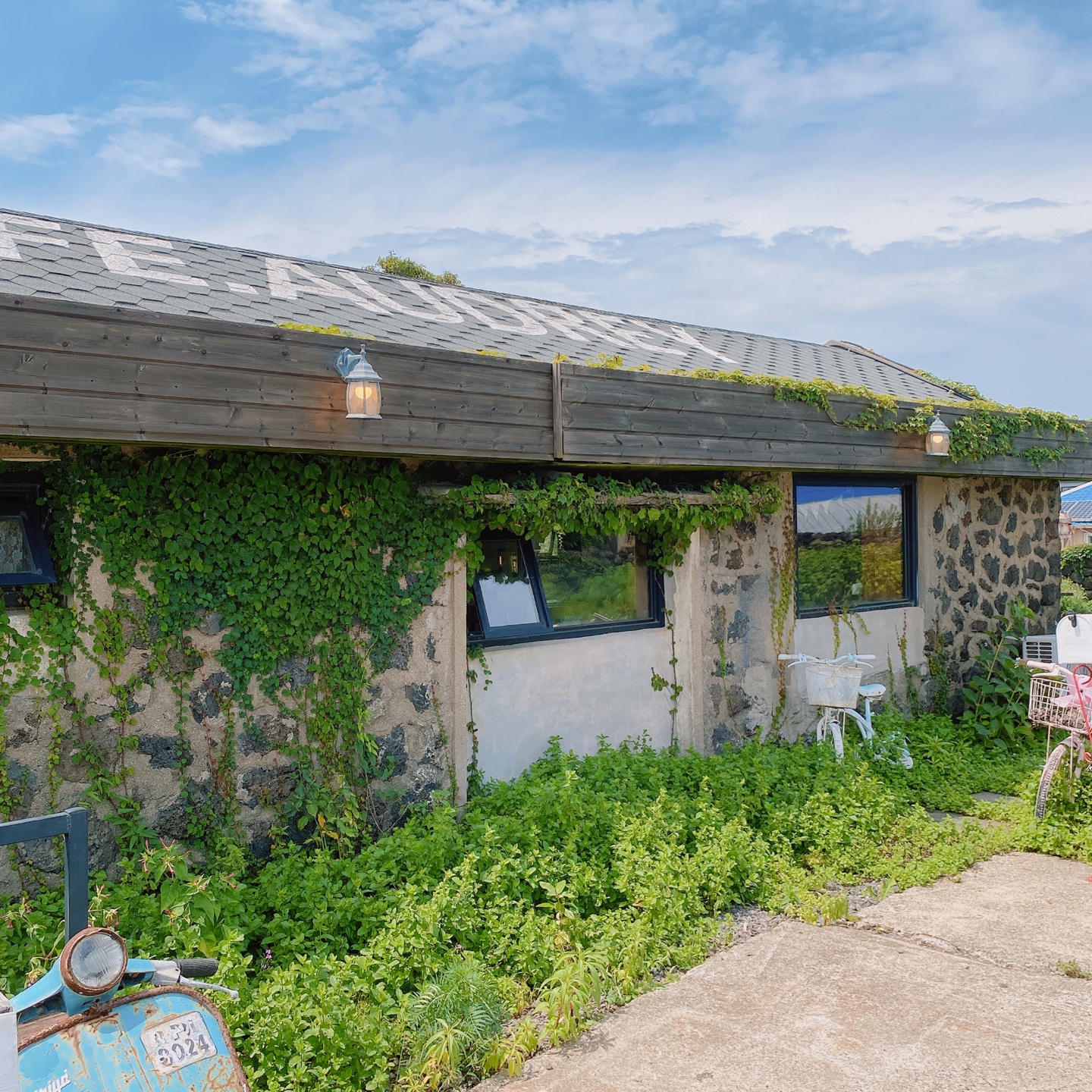 제주 금오름 오드리카페