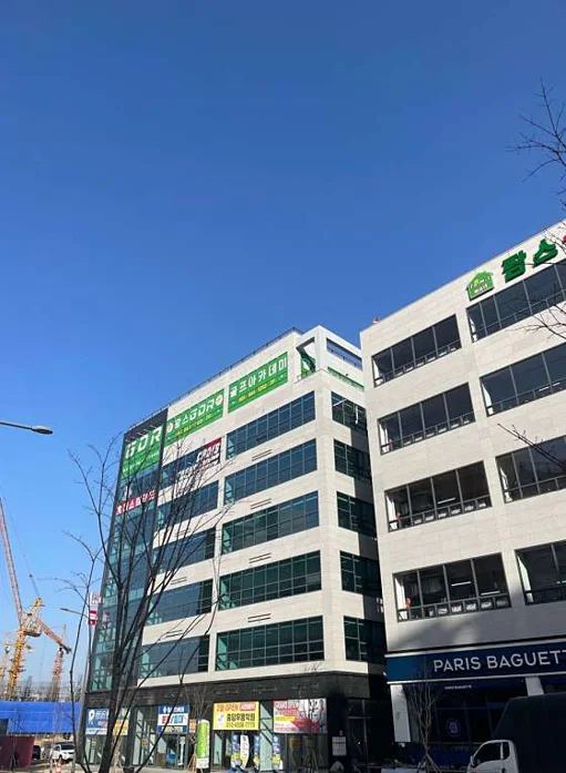 팜스골프아카데미