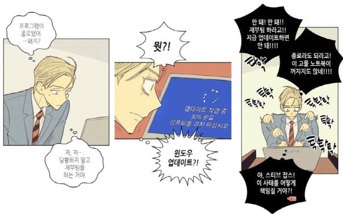 온오어오프-프리젠테이션