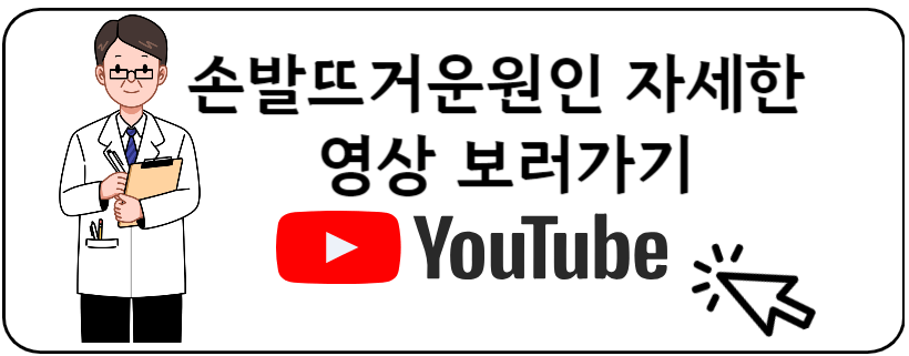유투브확인