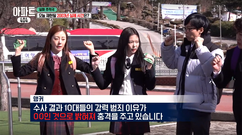 아파트-404-스틸컷4